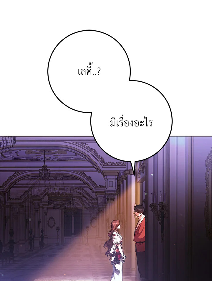 หน้า 112
