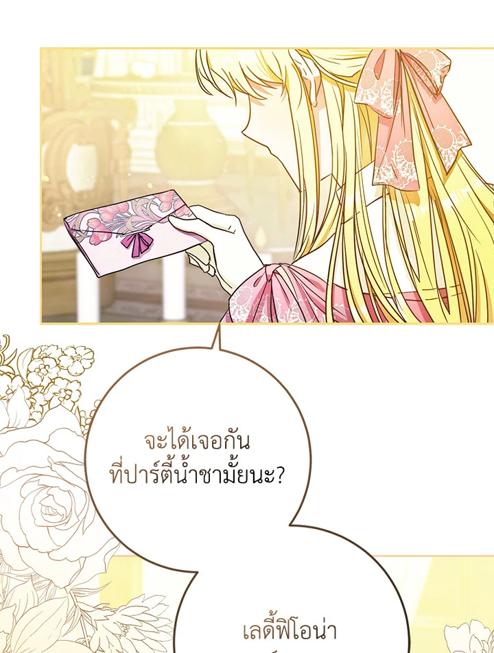 หน้า 113
