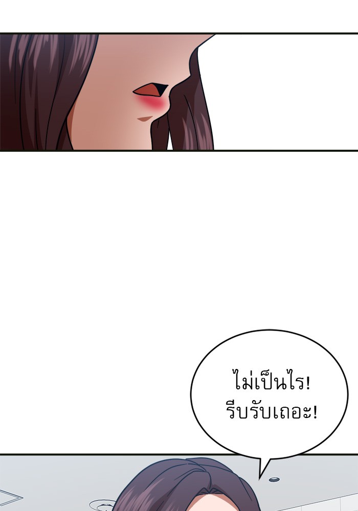 หน้า 115