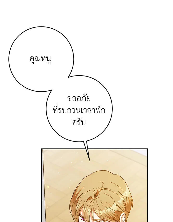 หน้า 116