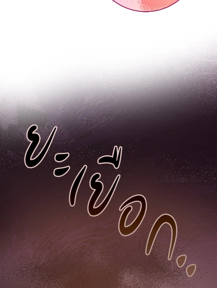 หน้า 118