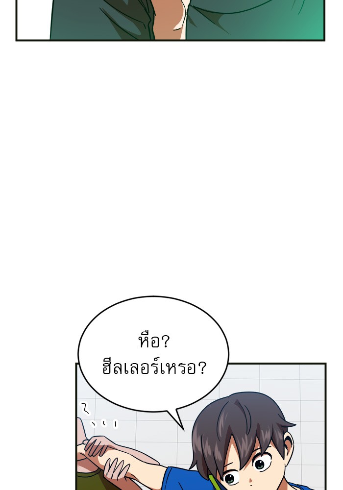 หน้า 120