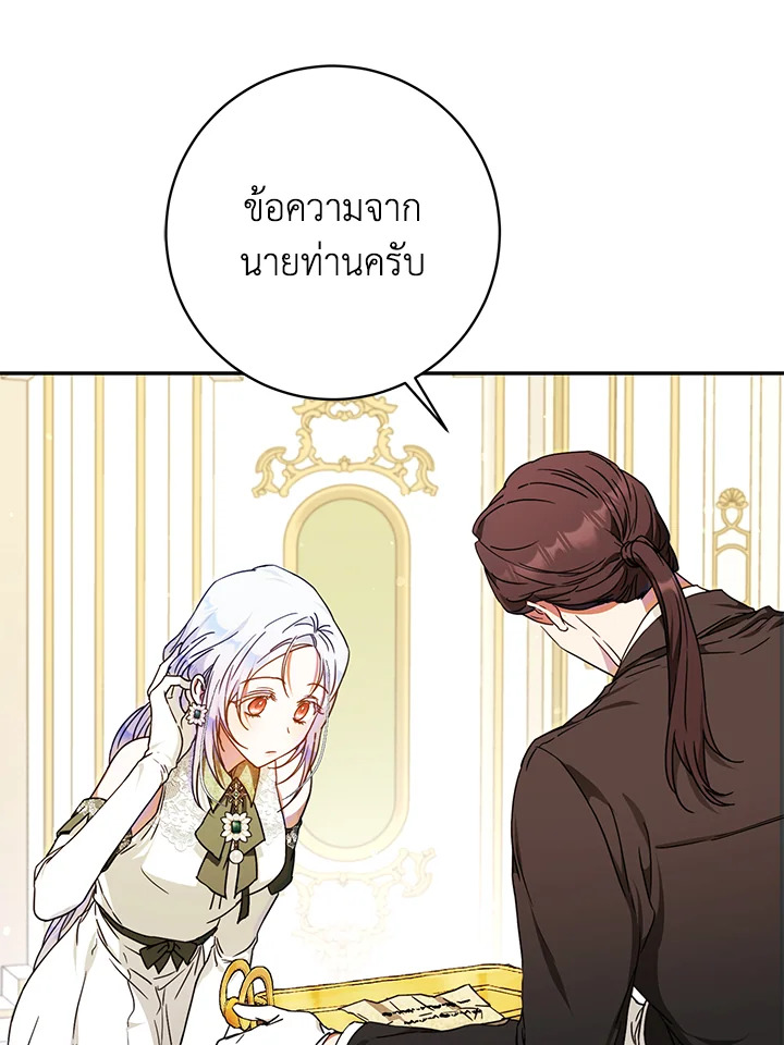 หน้า 122