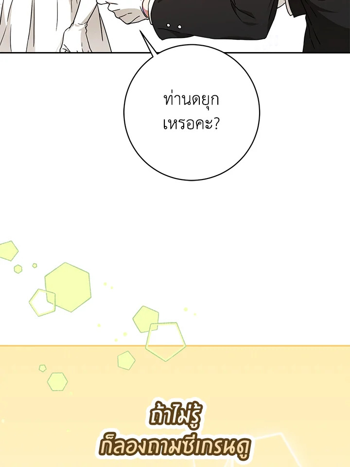 หน้า 123