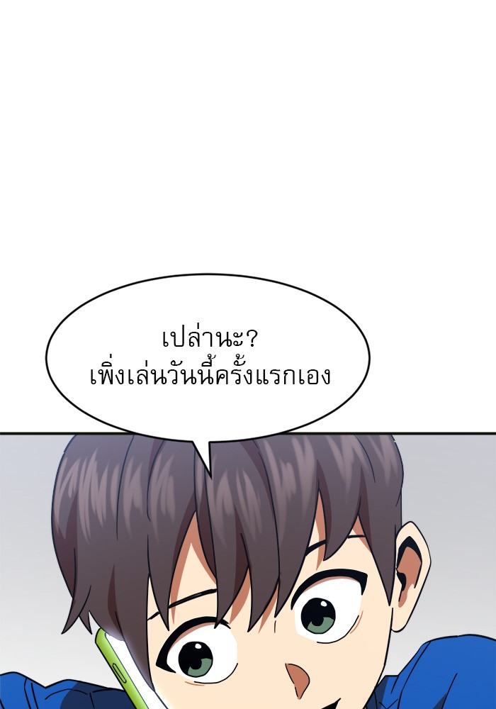 หน้า 128