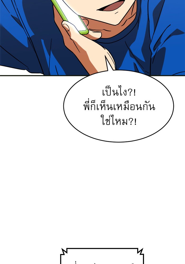หน้า 129
