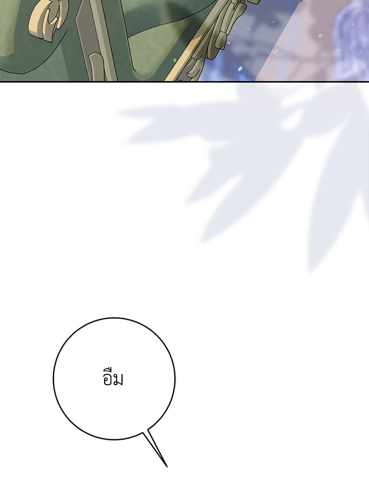 หน้า 133