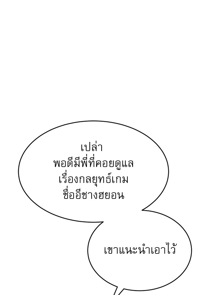 หน้า 134