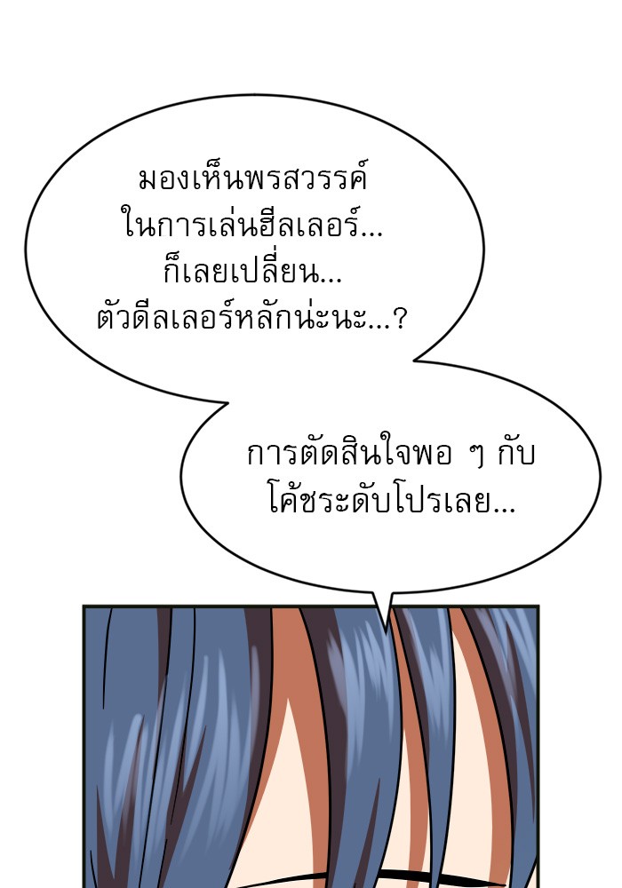 หน้า 137