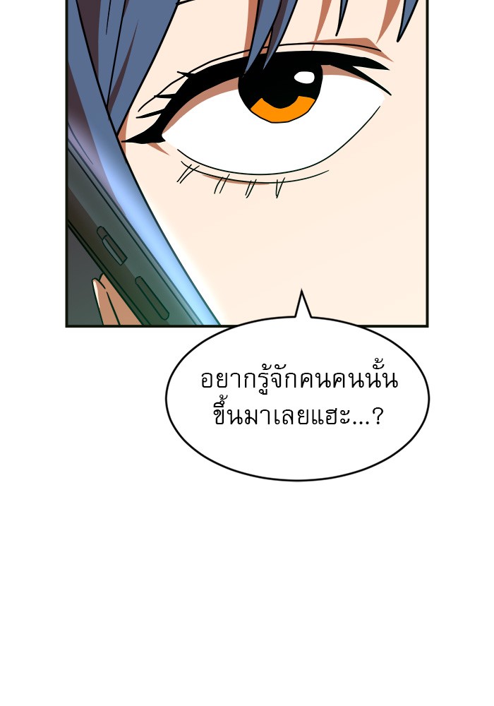 หน้า 138