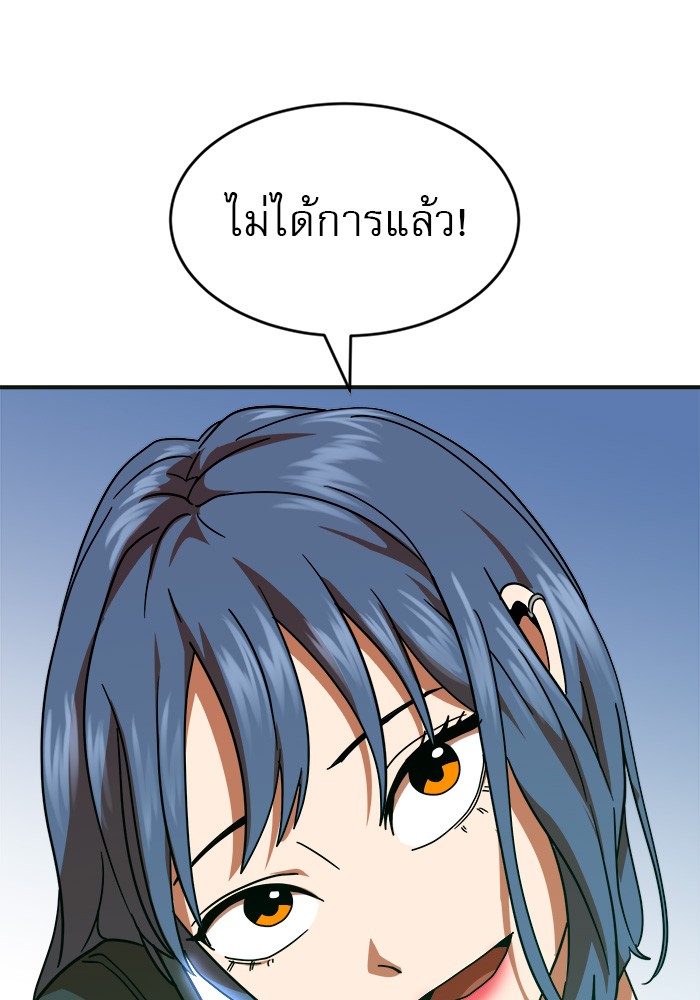 หน้า 139