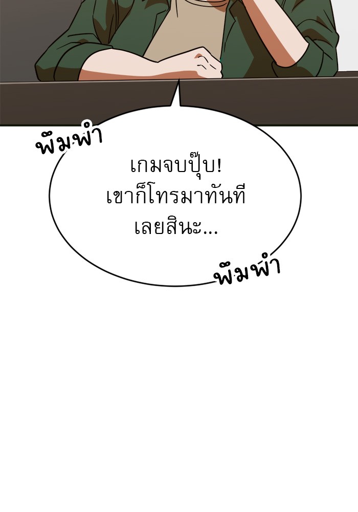 หน้า 143