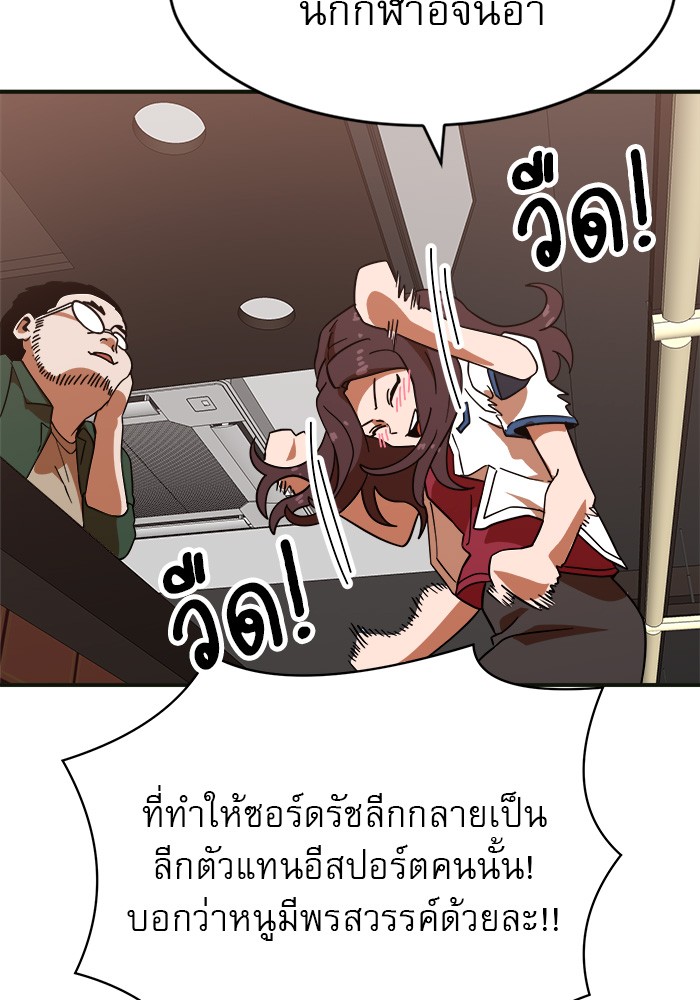 หน้า 147
