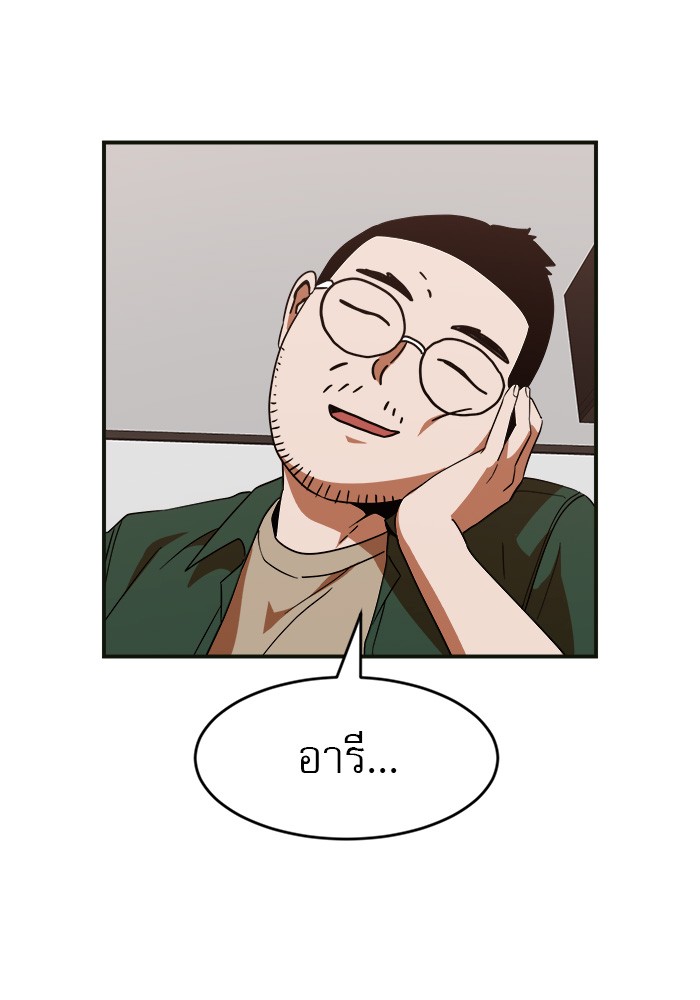 หน้า 151