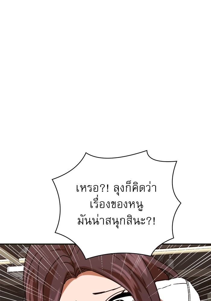 หน้า 154