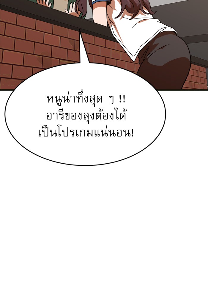 หน้า 157