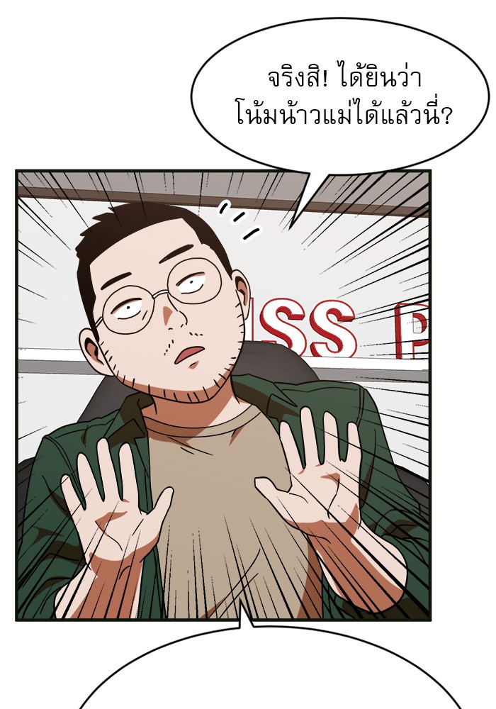 หน้า 158