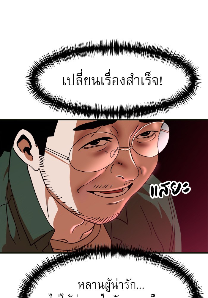 หน้า 161