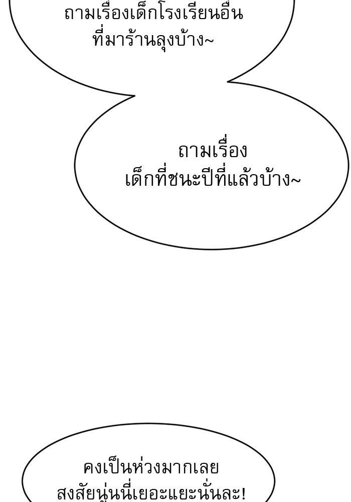 หน้า 164
