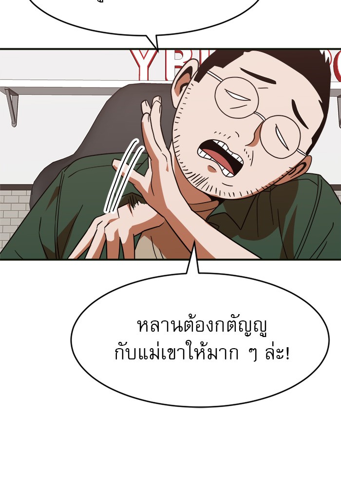 หน้า 165
