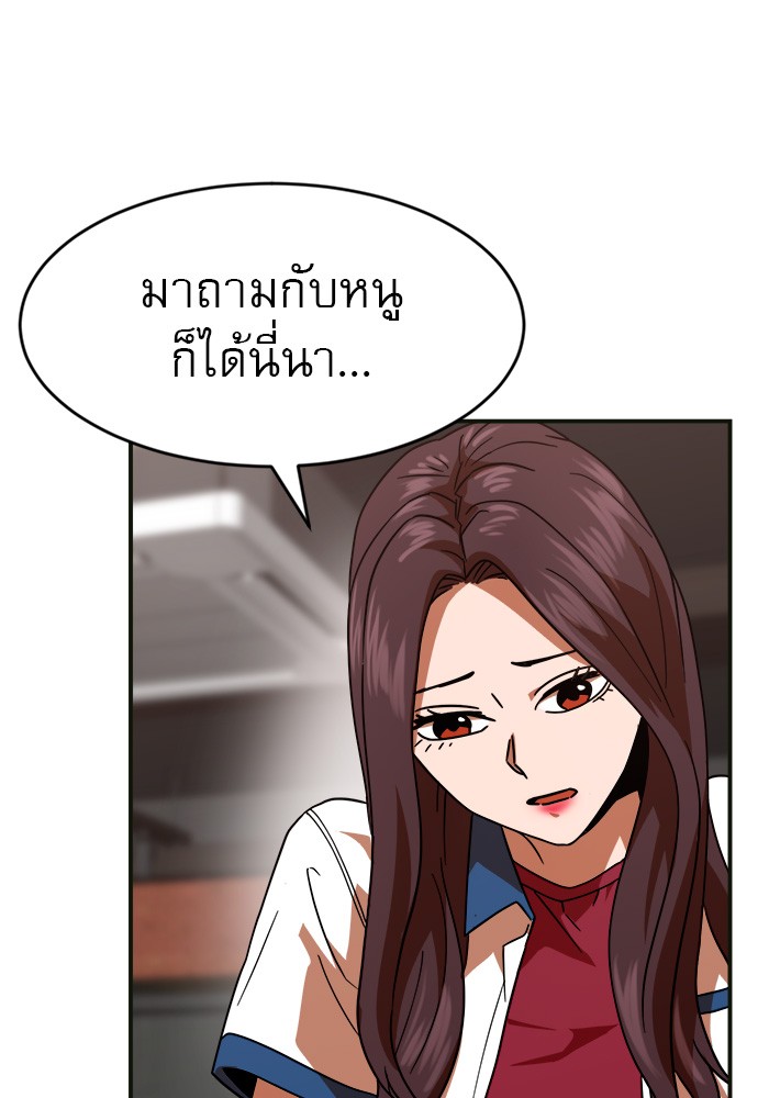 หน้า 166