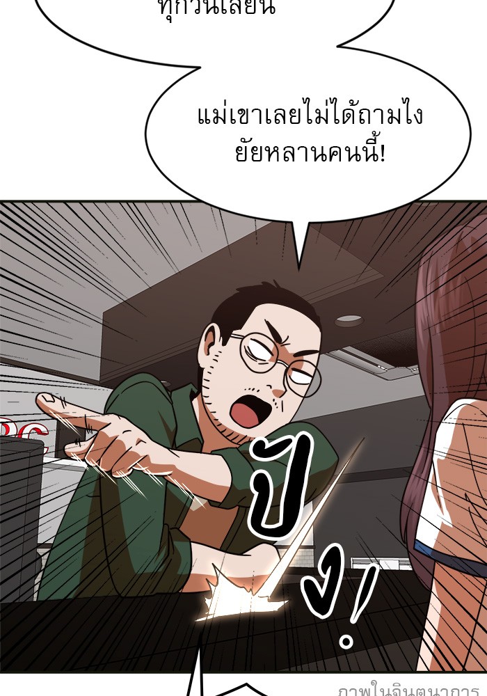หน้า 168