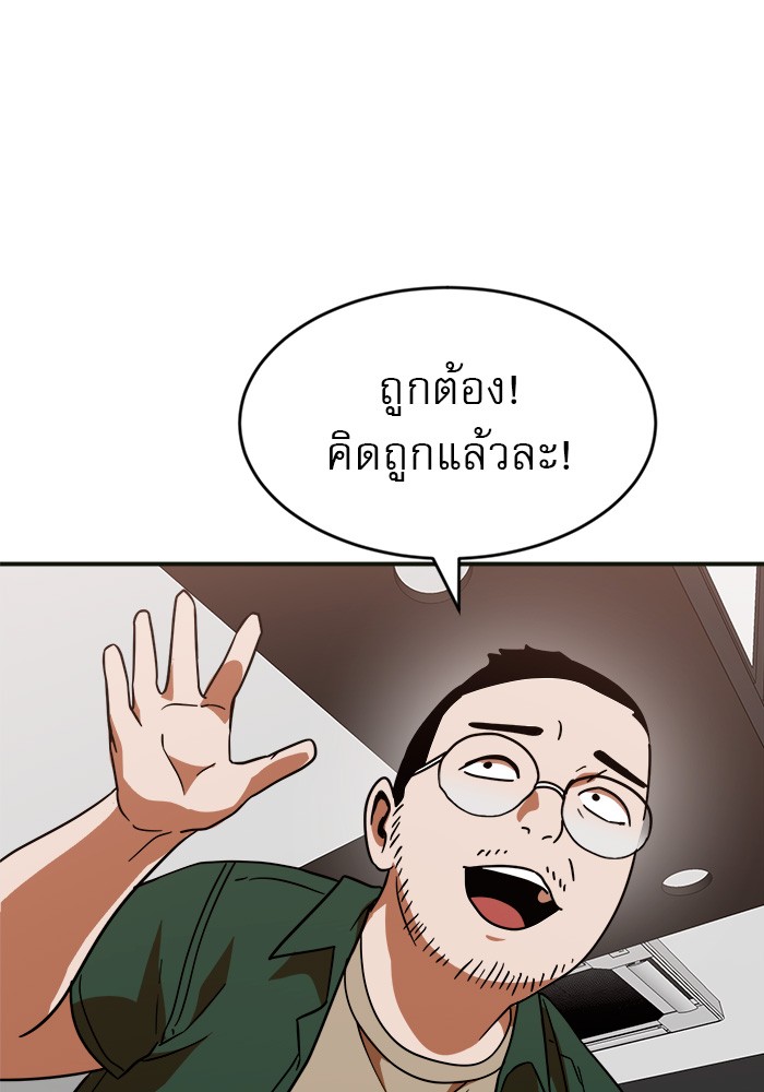 หน้า 172