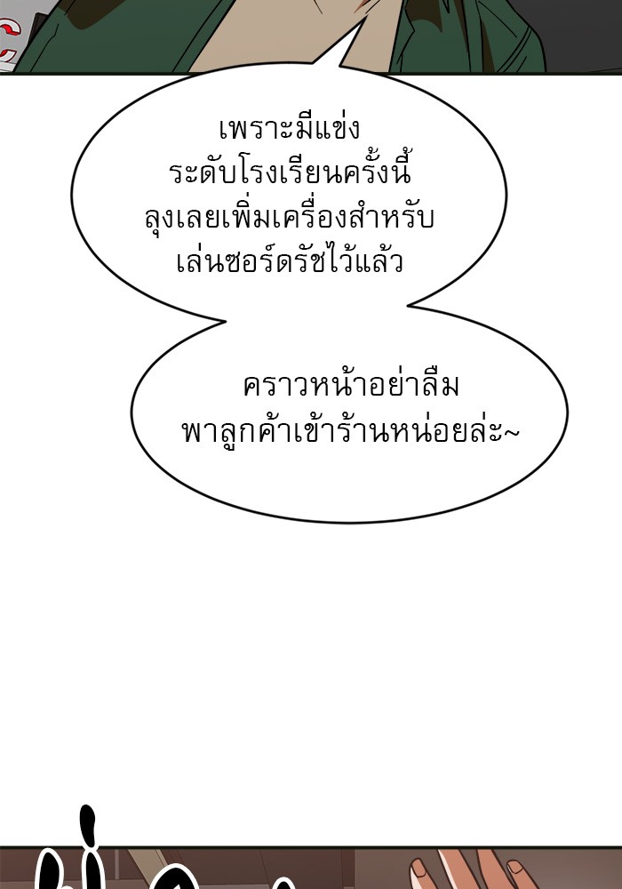 หน้า 173