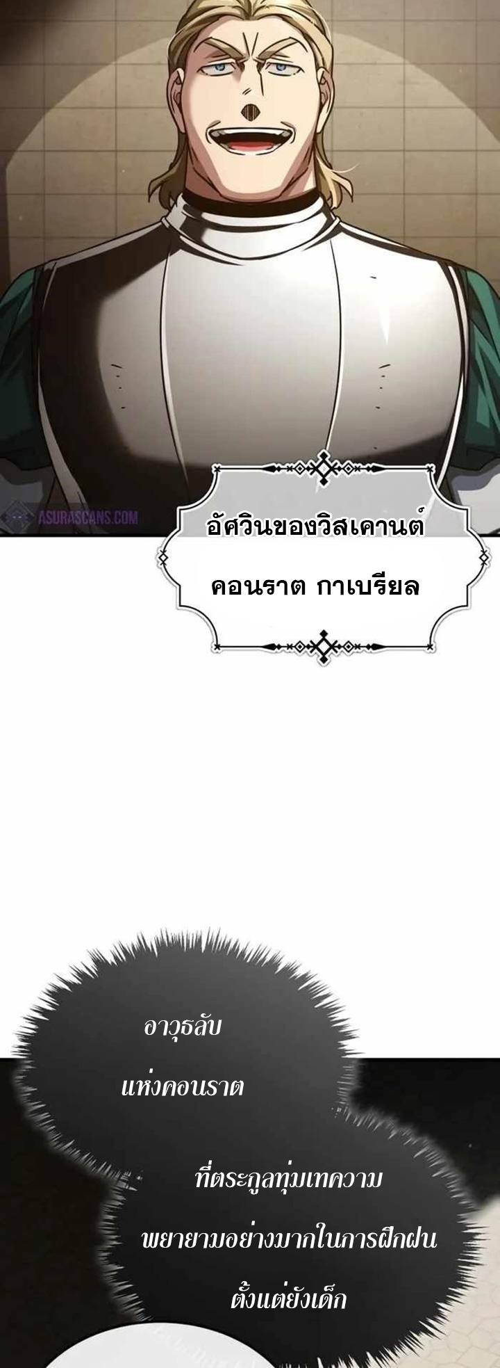 หน้า 40