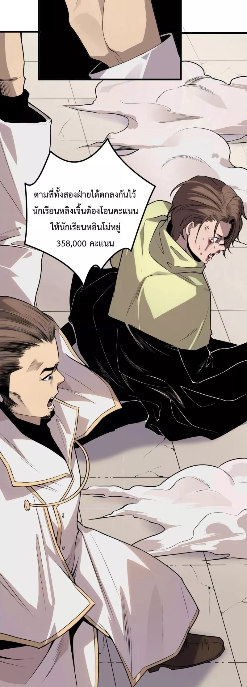 หน้า 47