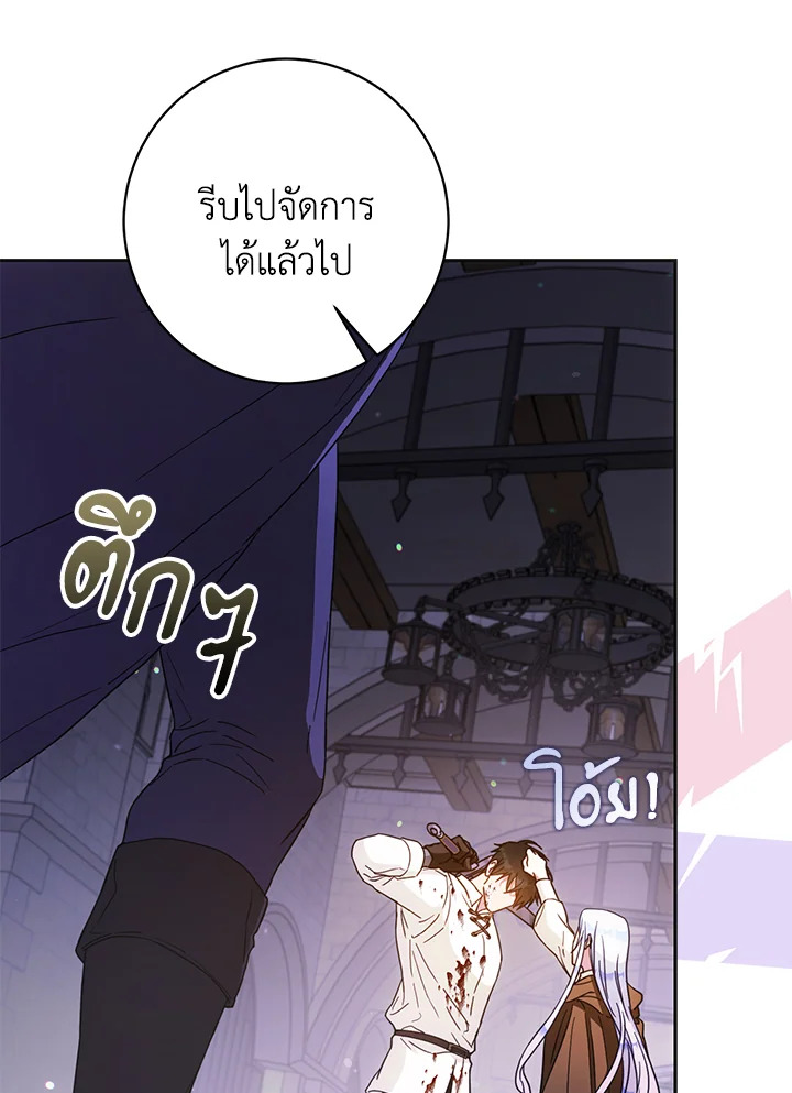 หน้า 56