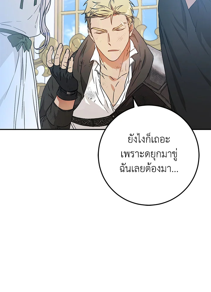 หน้า 57