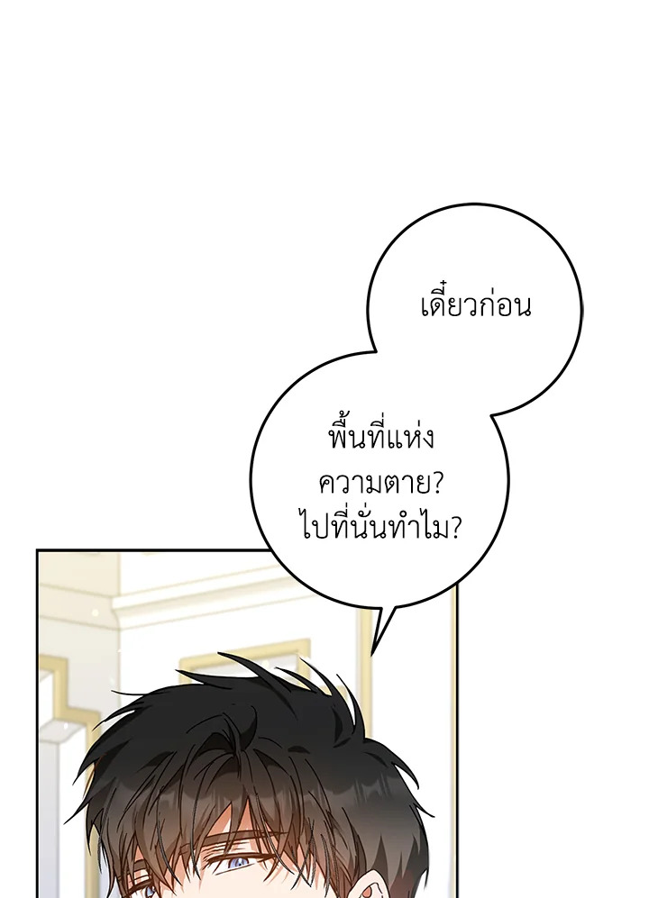 หน้า 62