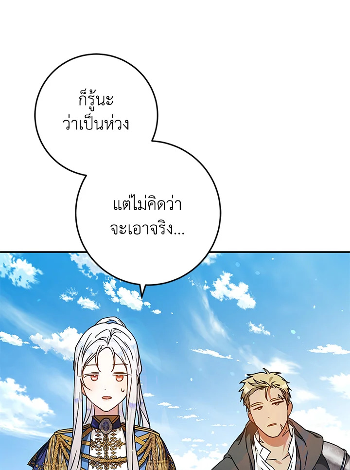 หน้า 73