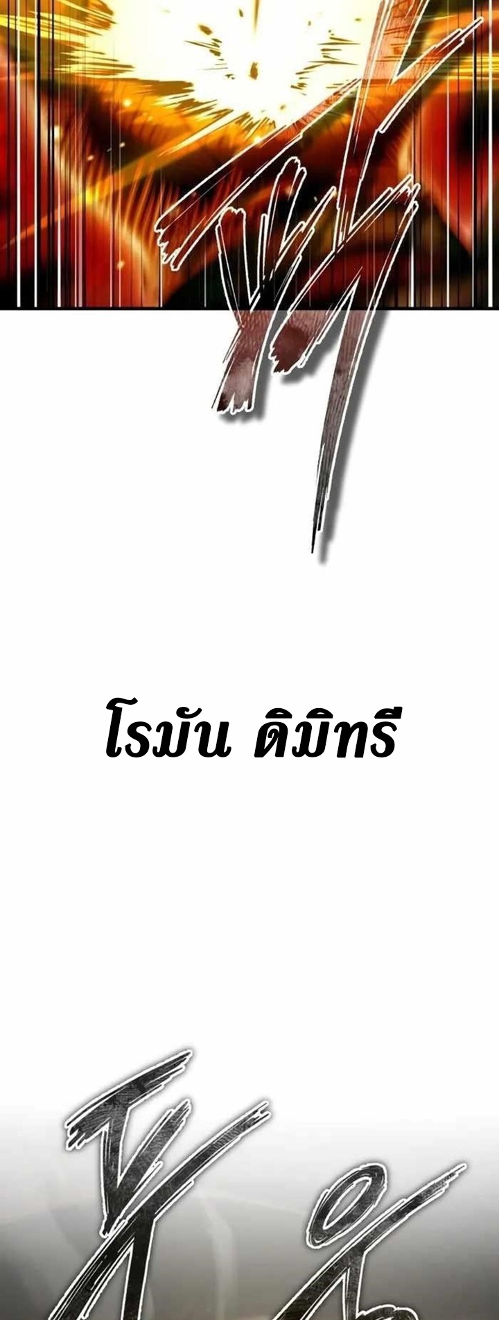 หน้า 78