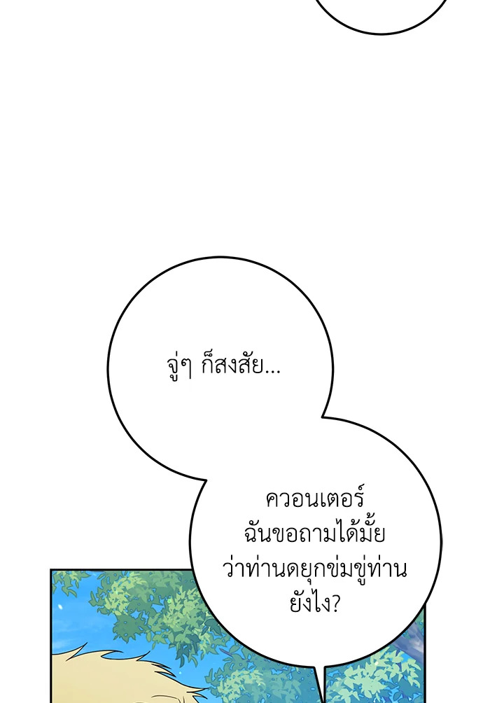หน้า 80