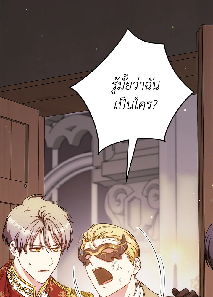 หน้า 80