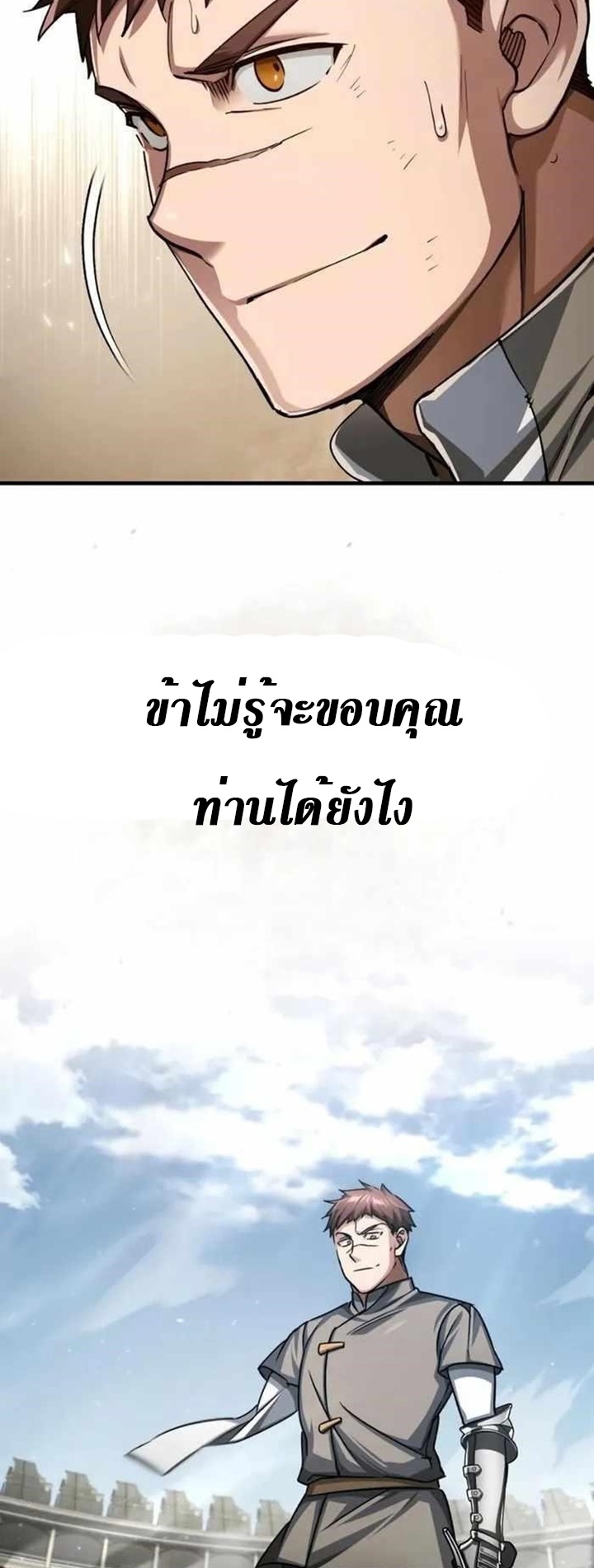 หน้า 80