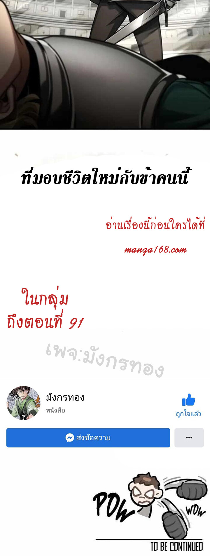หน้า 81
