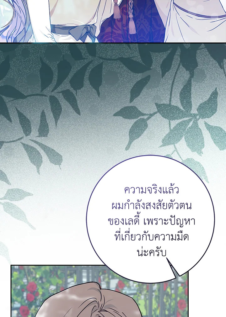 หน้า 85