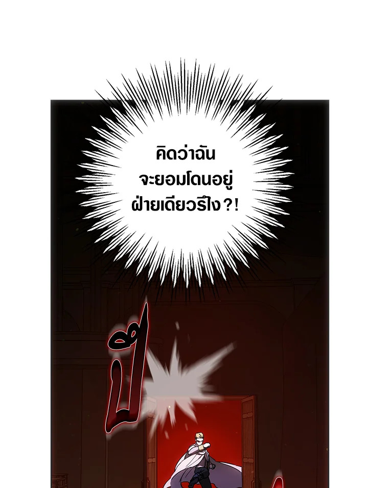 หน้า 87