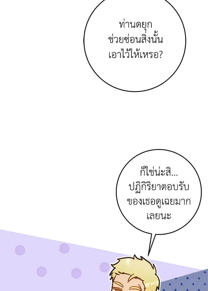 หน้า 87