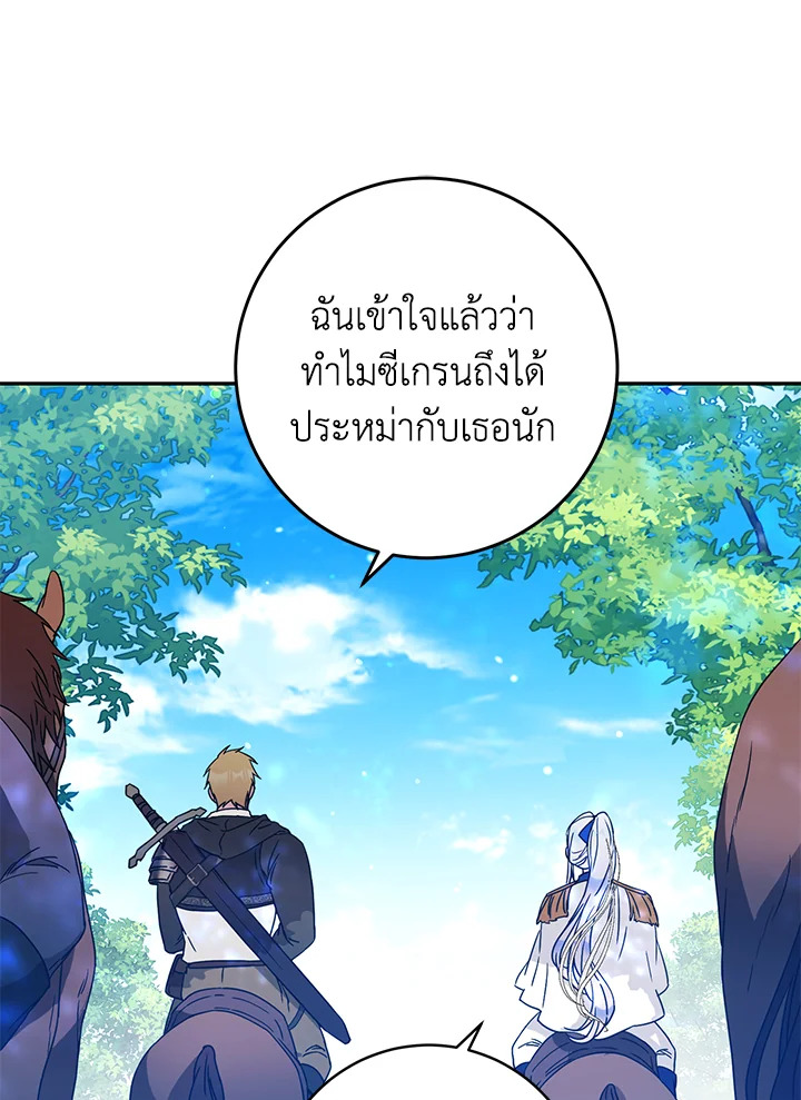 หน้า 89