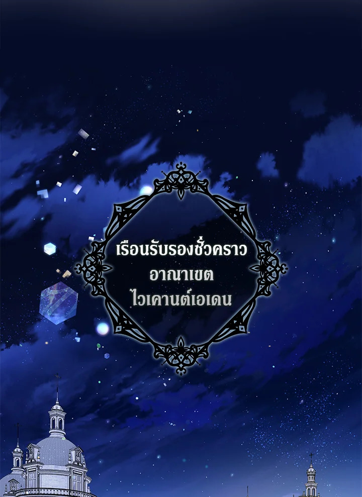 หน้า 91