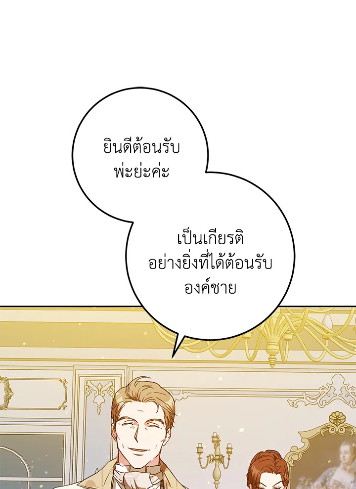 หน้า 93