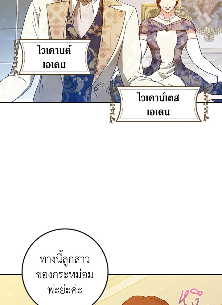 หน้า 94
