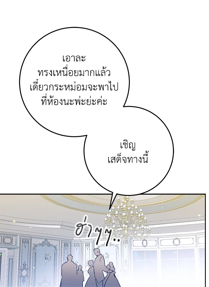 หน้า 97