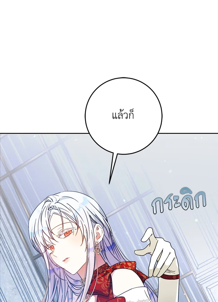หน้า 99