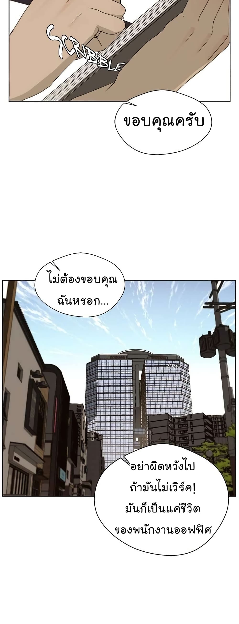 หน้า 17