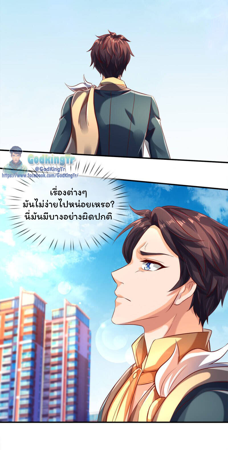 หน้า 3